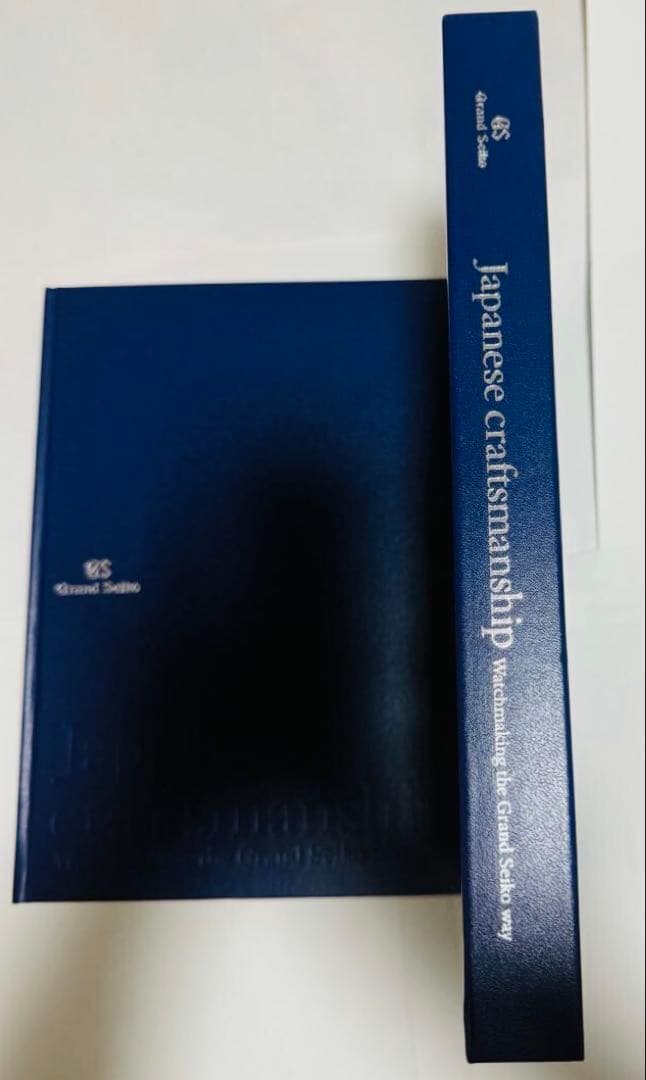 GS Japanese Craftsmanship 公式ブック 豪華本