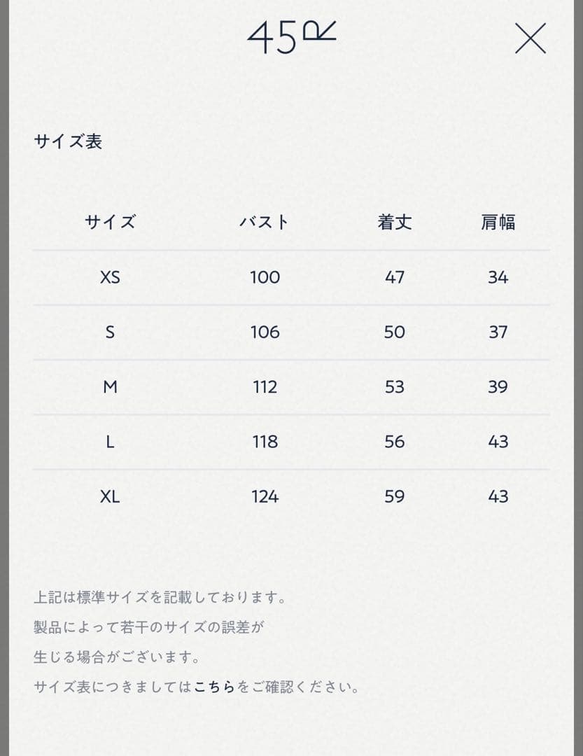 45R ナイロンの908キルティングベスト