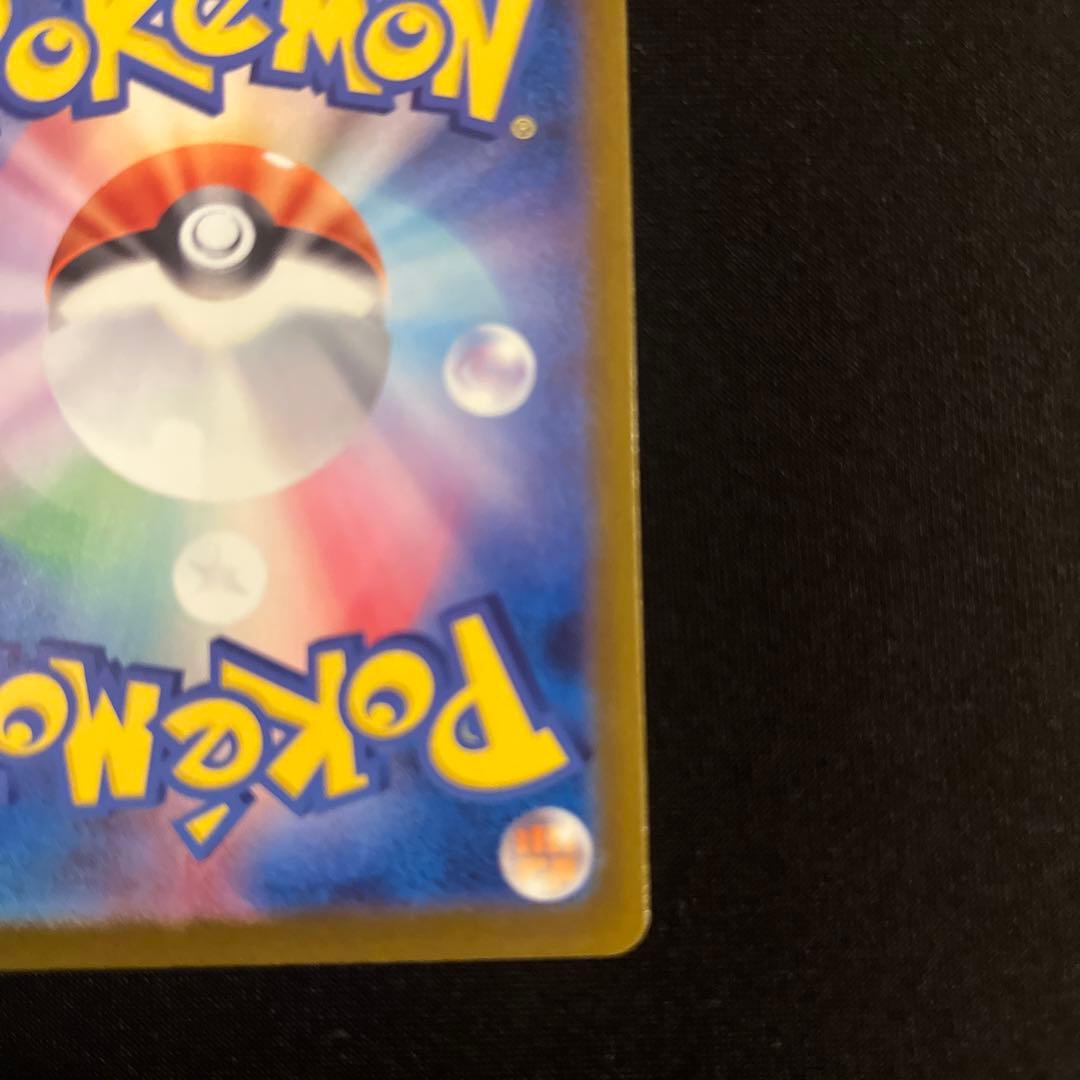 メガドリーム　メガゲンガーEX SAR