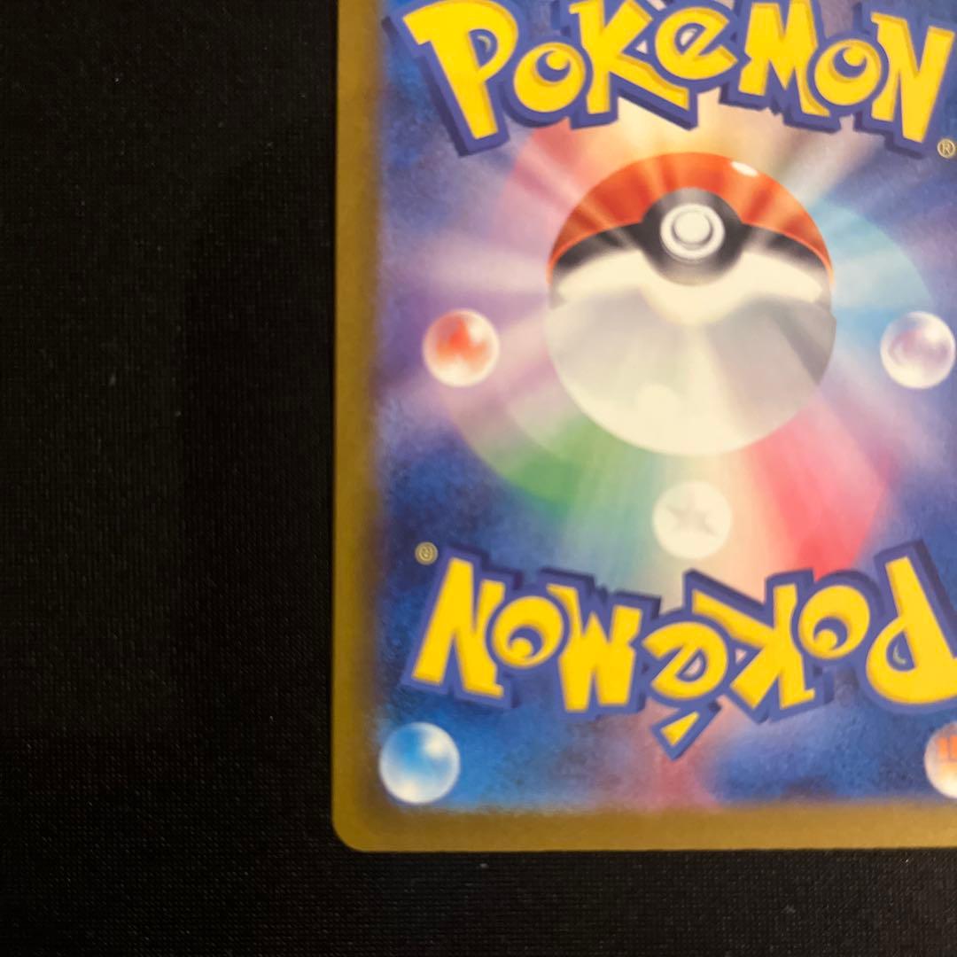 メガドリーム　メガゲンガーEX SAR