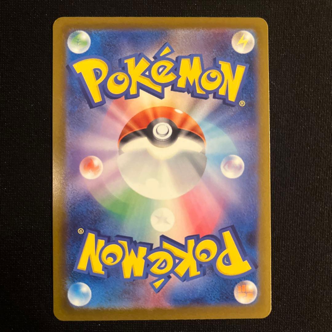 メガドリーム　メガゲンガーEX SAR