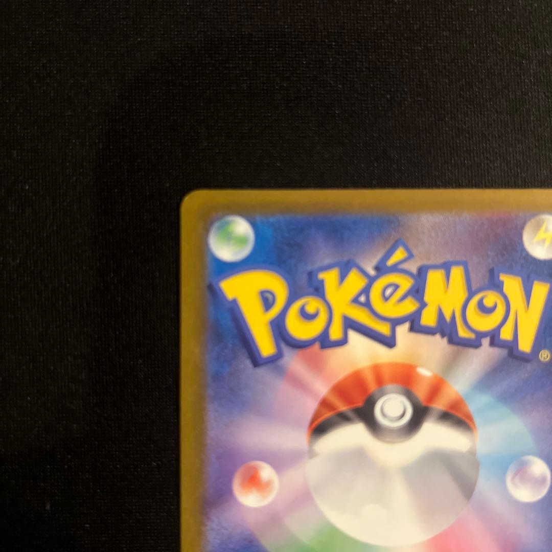 メガドリーム　メガゲンガーEX SAR