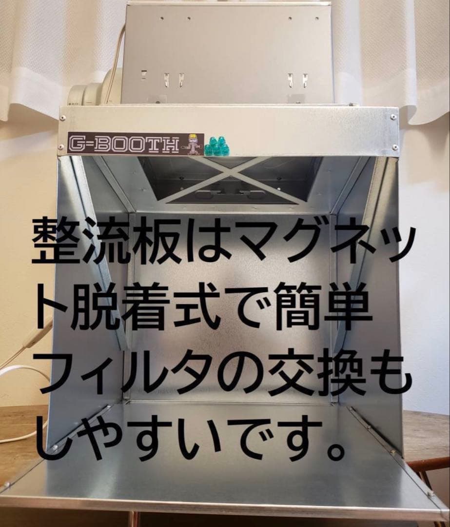 G-Booth M02＋(plus)　作業しやすい550Wモデル　塗装ブース