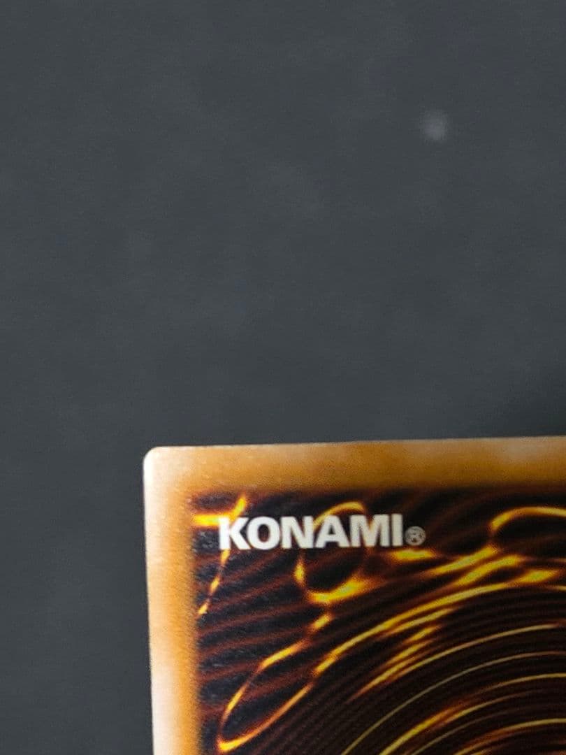 青眼の白龍　SM-51　初期　特価　遊戯王OCG　レリーフ　Blue-eyes