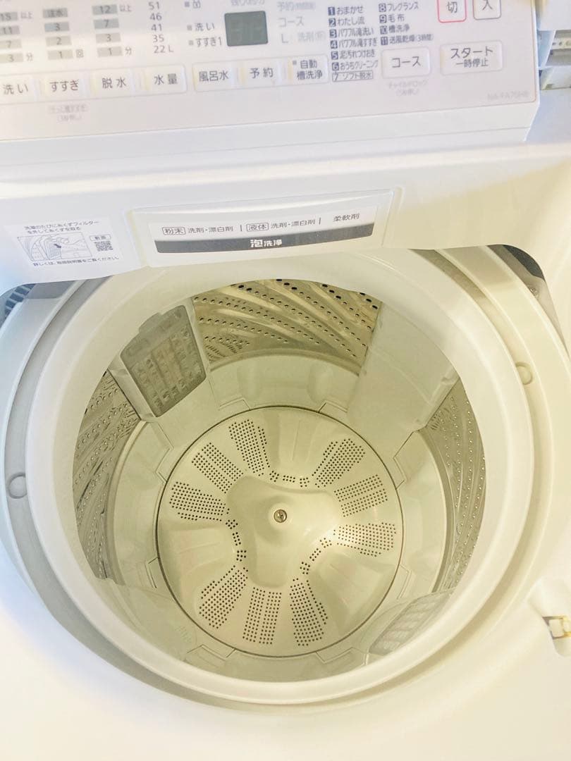 Panasonic 洗濯機 NA-FA70H8 7kg