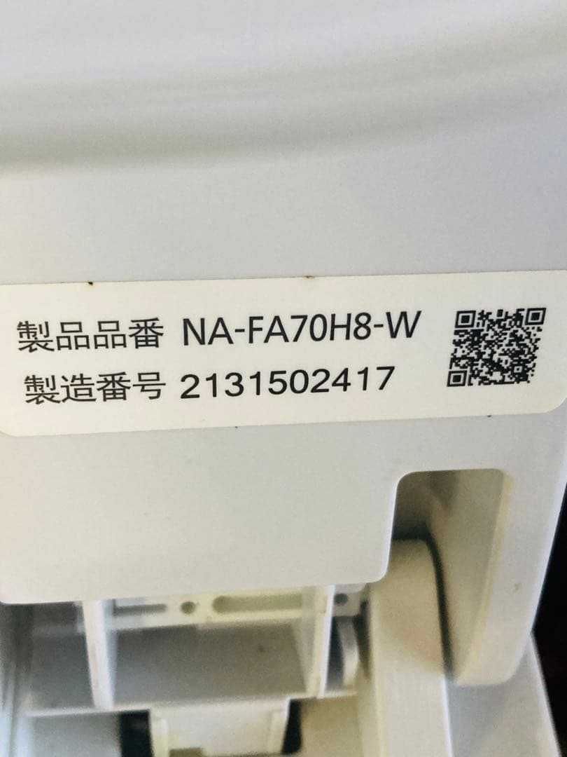 Panasonic 洗濯機 NA-FA70H8 7kg