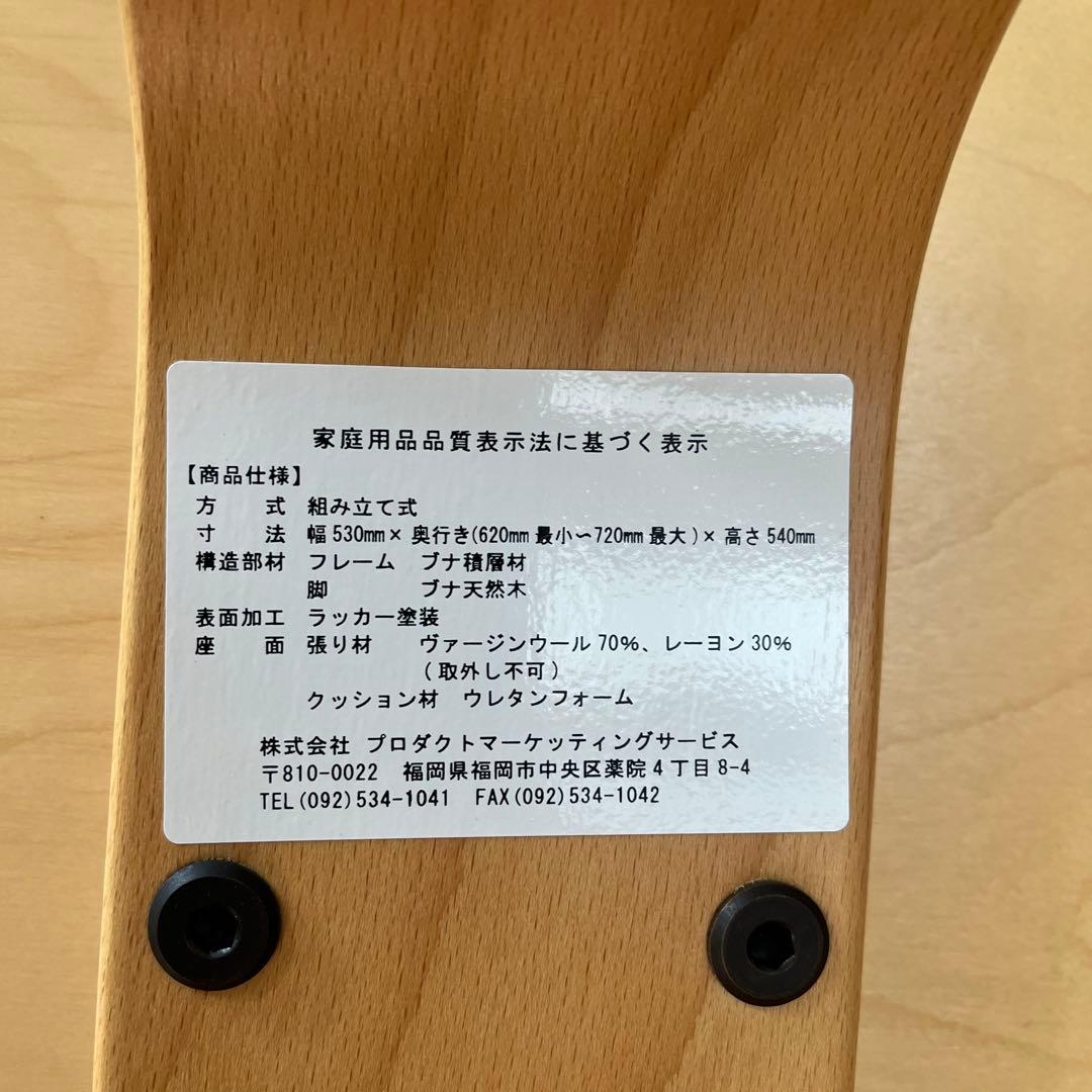 Rybo Balans EASY リボ バランスイージー バランスチェア