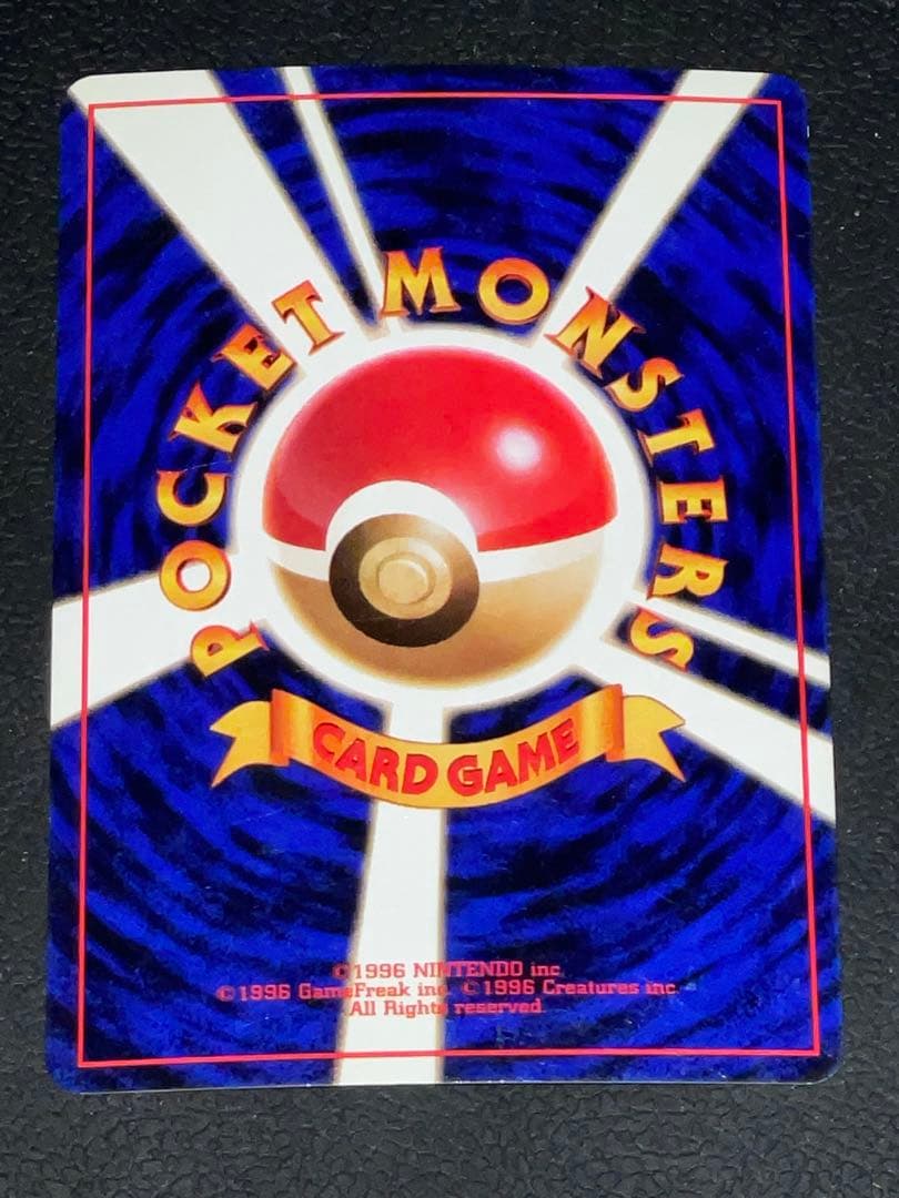 ミュウツー ★ 第1弾拡張パック