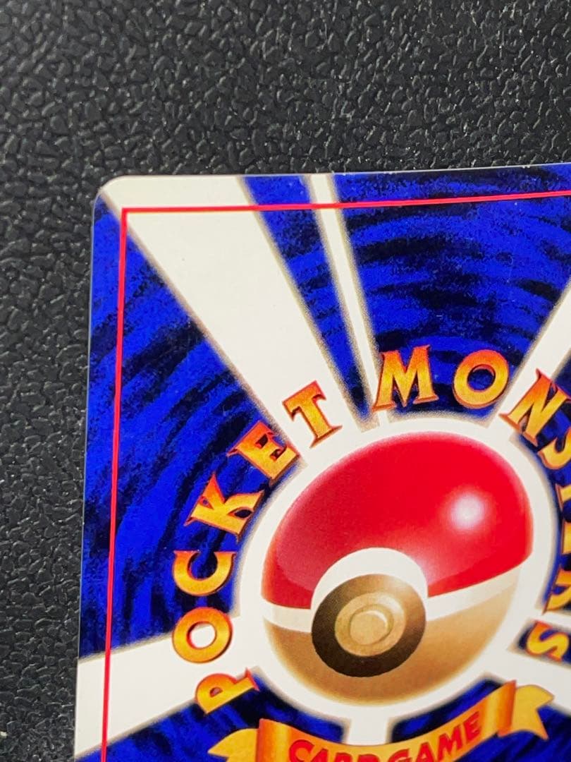 ミュウツー ★ 第1弾拡張パック