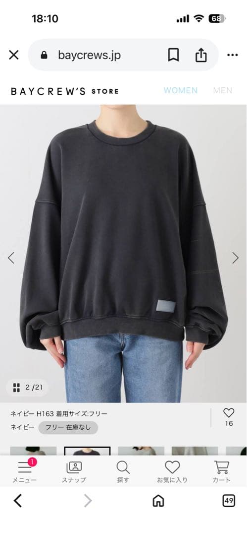 新品 KnuthMarf Kerror design sweat クヌースマーフ