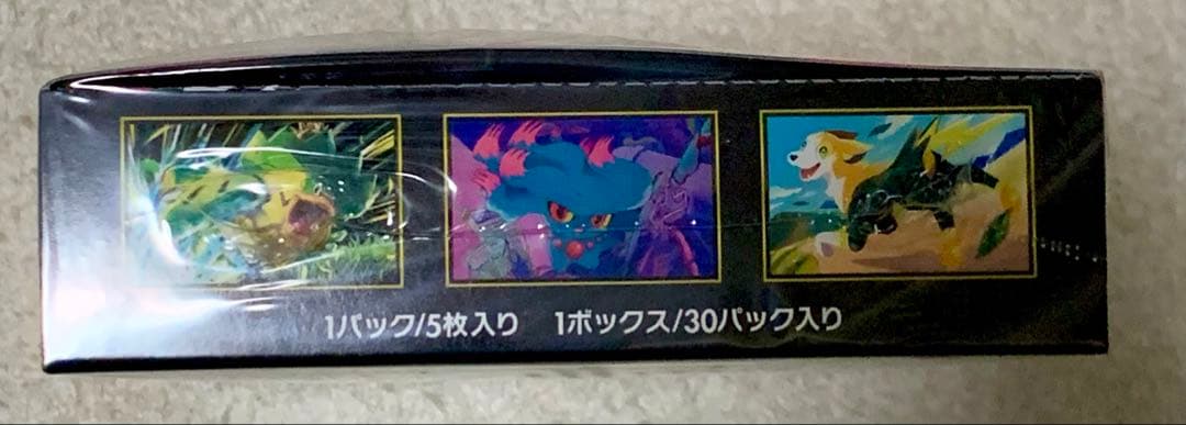【新品未開封】ポケモンカード　インフェルノX　１BOX