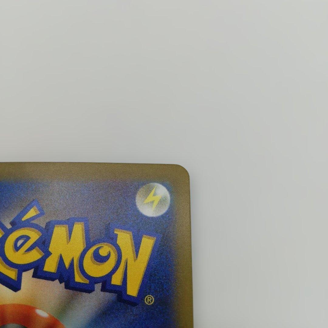 ポケモンカード MEGAドリームex ロケット団のミュウツーex sar