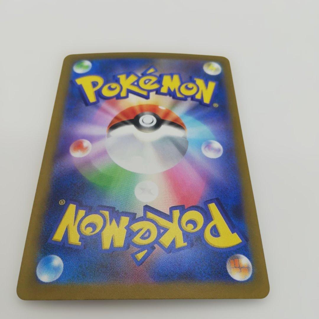 ポケモンカード MEGAドリームex ロケット団のミュウツーex sar