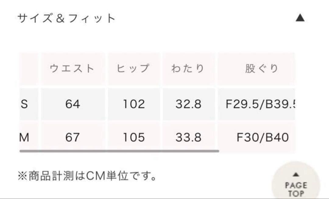 新品SeaRoomlynn ウエストギャザー Canvas ショートパンツ M