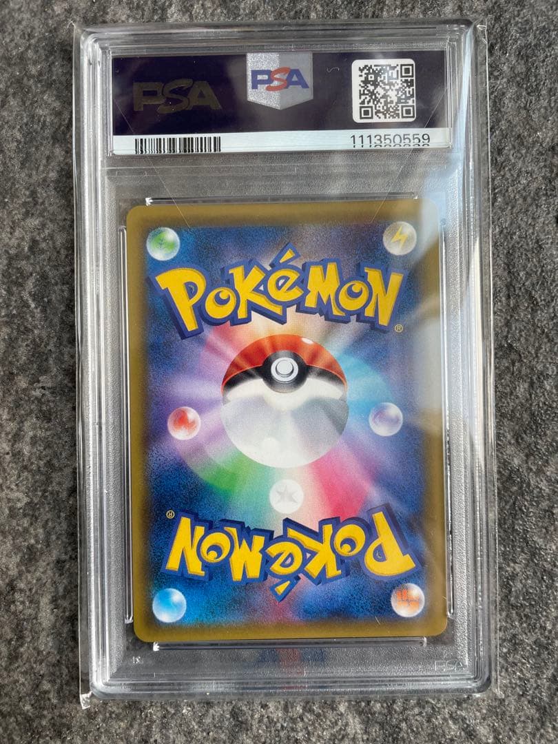 コイキング＆ホエルオーGX SR コイキングアンドホエルオーGX sr