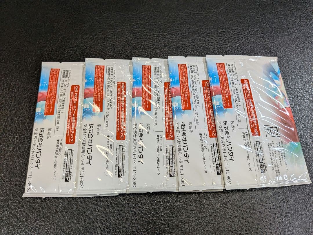 モンキー・D・ルフィ：Vジャンプ10月特大号応募者全員サービス 5セット