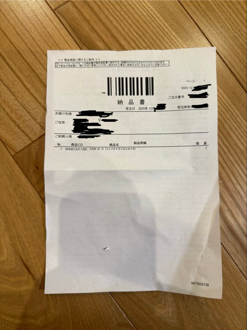 RICOH GR Ⅳ リコー GR4 新品未使用