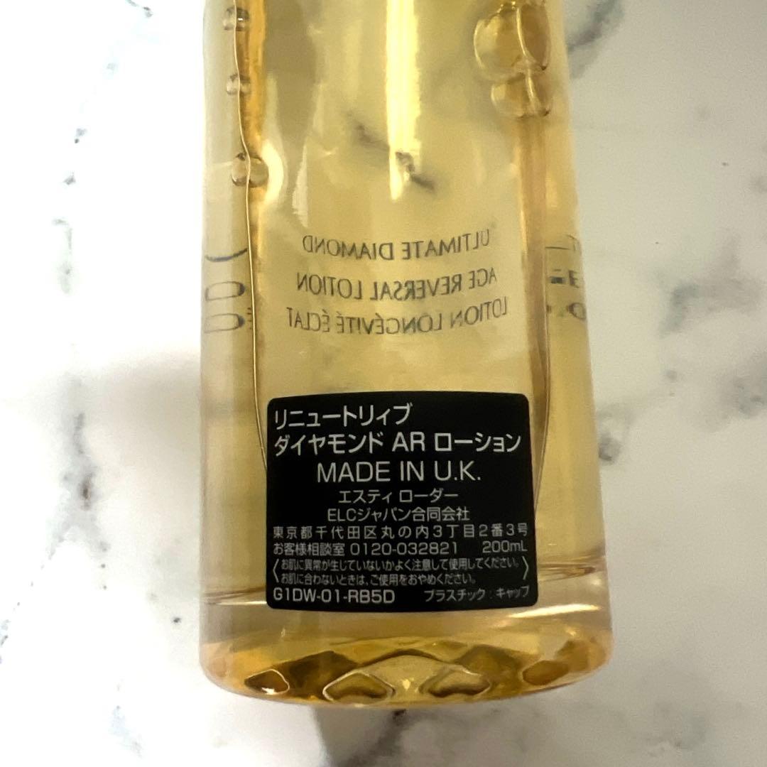 ESTEE LAUDER エスティローダー