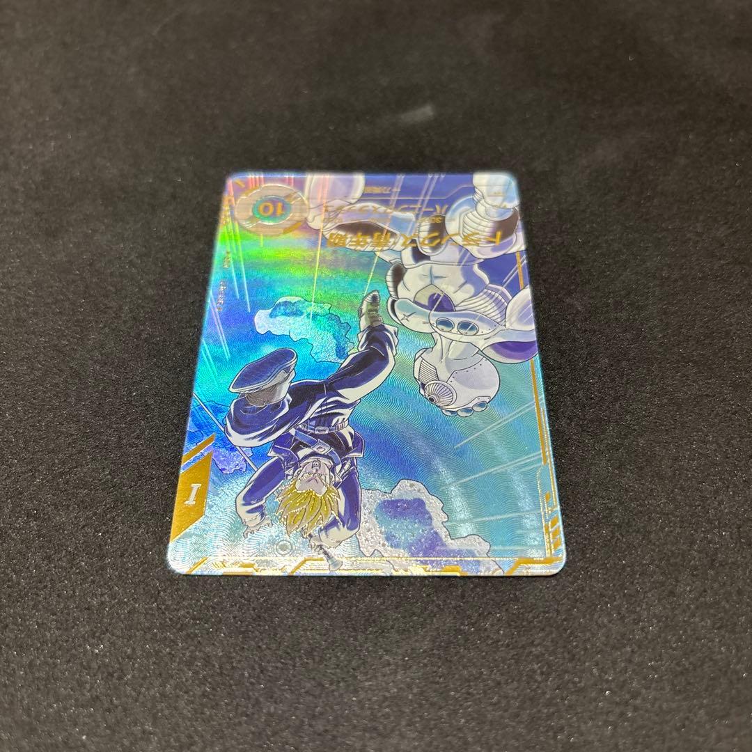 SDV3-029☆ トランクス:青年期　ドラゴンボールスーパーダイバーズ GDR