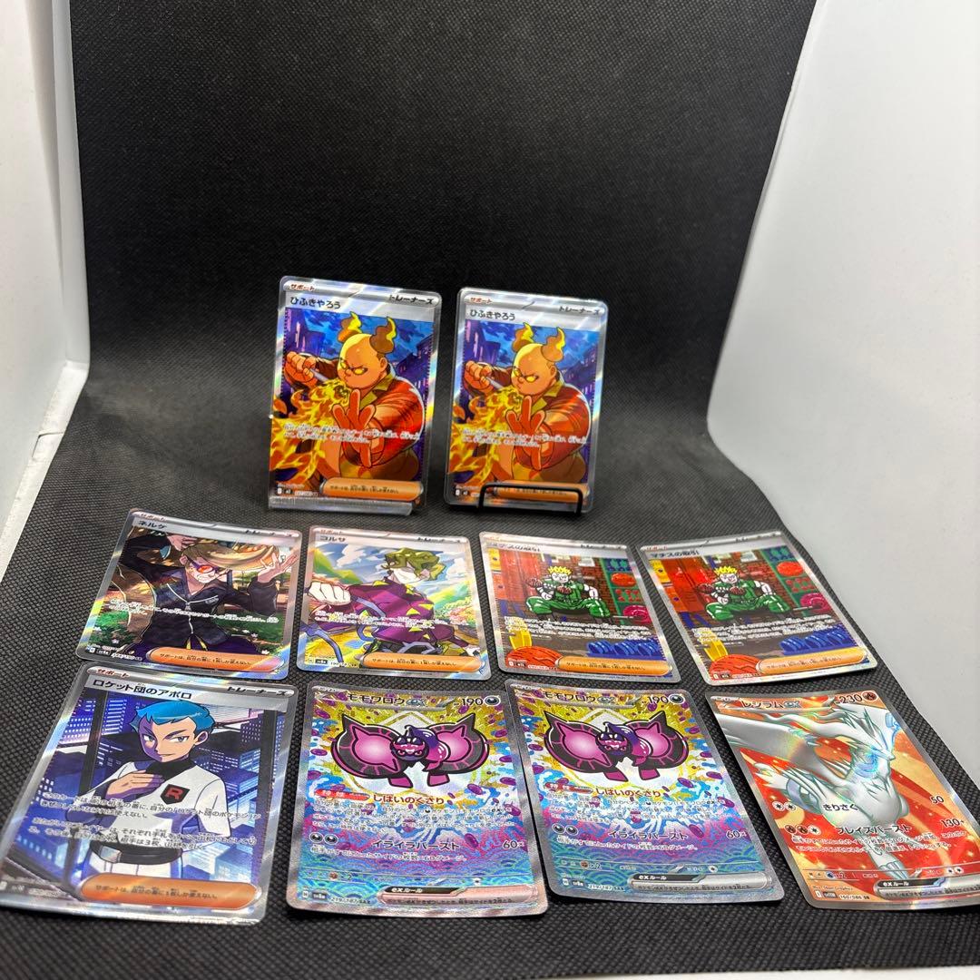 ポケモンカードゲーム SR SARまとめ売り① 37枚