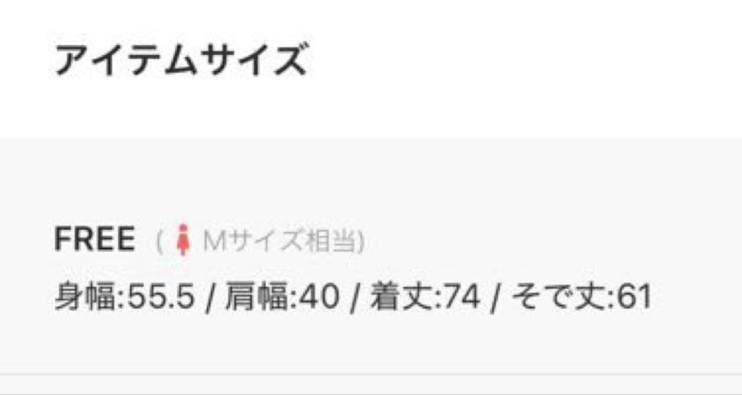 【タグ付き新品】アーバンリサーチ　リバージャケットコート