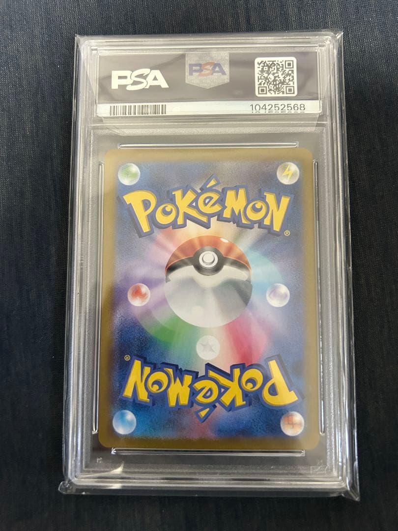 2023 ポケモンカード ゼニガメ #170 PSA 10