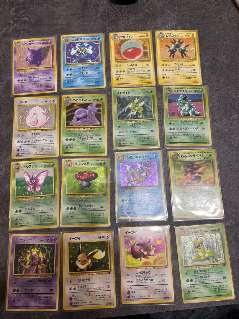 旧裏ゲンガー　ポケモンカードセット　　ミュウツーなどキラ多数
