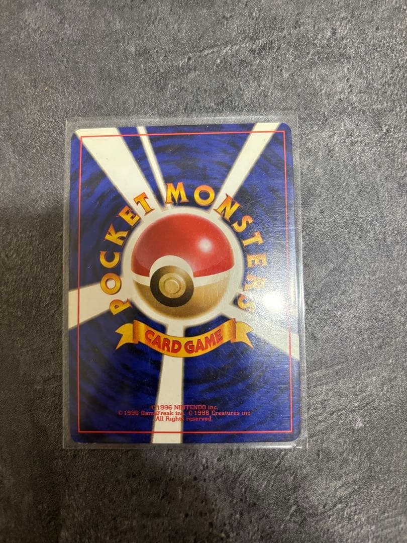 旧裏ゲンガー　ポケモンカードセット　　ミュウツーなどキラ多数