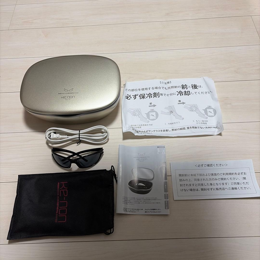 【美品】脱毛器 ケノン Ke-non Ver 8.6 シャンパンゴールド