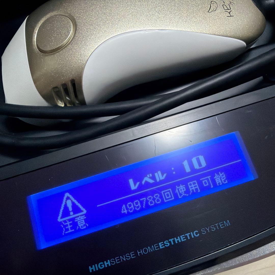 【美品】脱毛器 ケノン Ke-non Ver 8.6 シャンパンゴールド