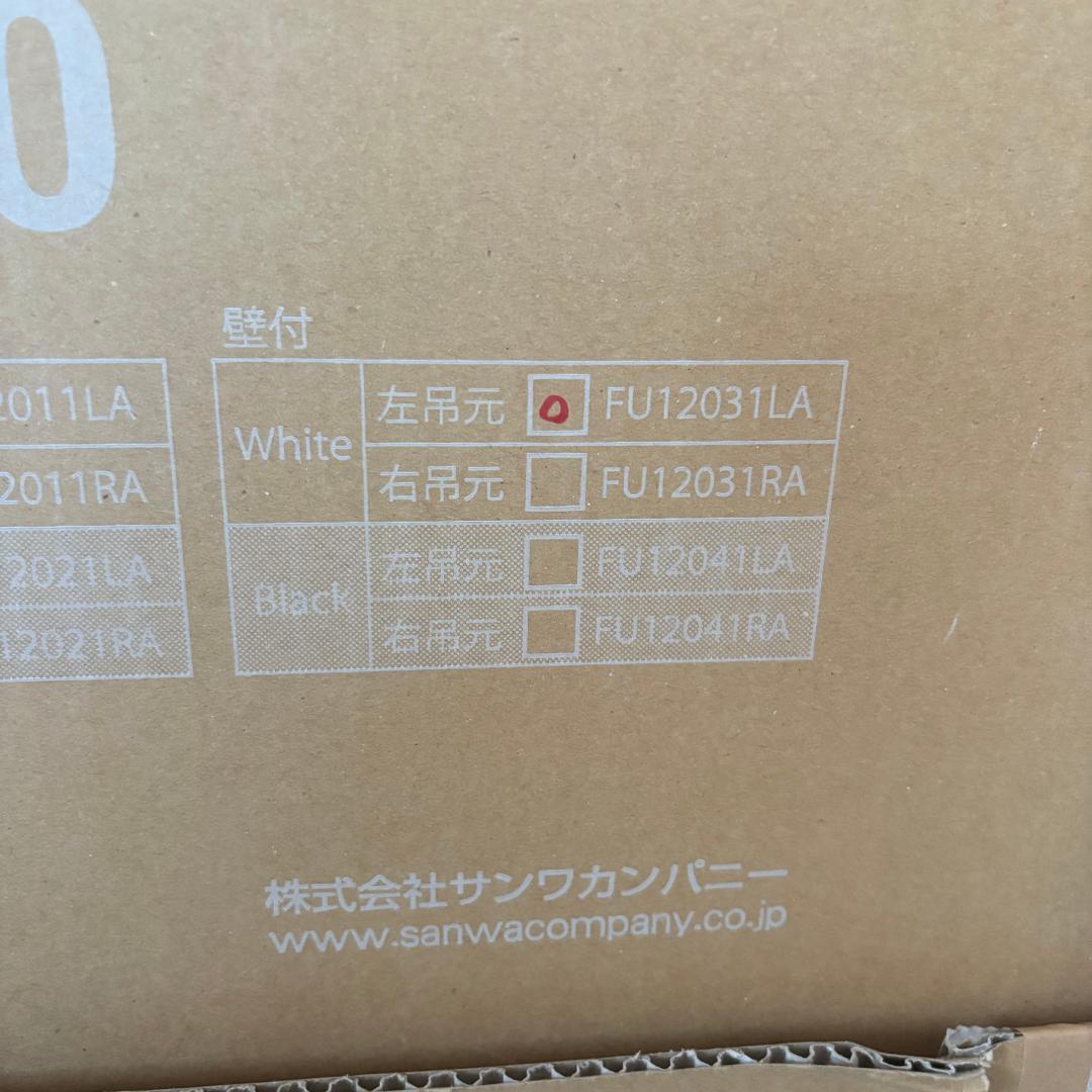 サンワカンパニー　レプト手洗台壁付ホワイト