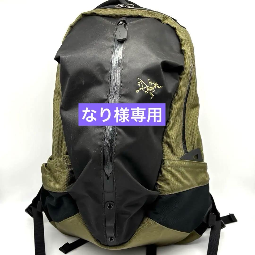 【希少カラー】アークテリクス⭐️アロー16⭐️リュック⭐️バックパック⭐️カーキ