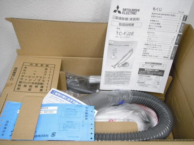 未使用品 三菱電機 Be-K ビケイ 紙パック式 掃除機 TC-FJ2E-W