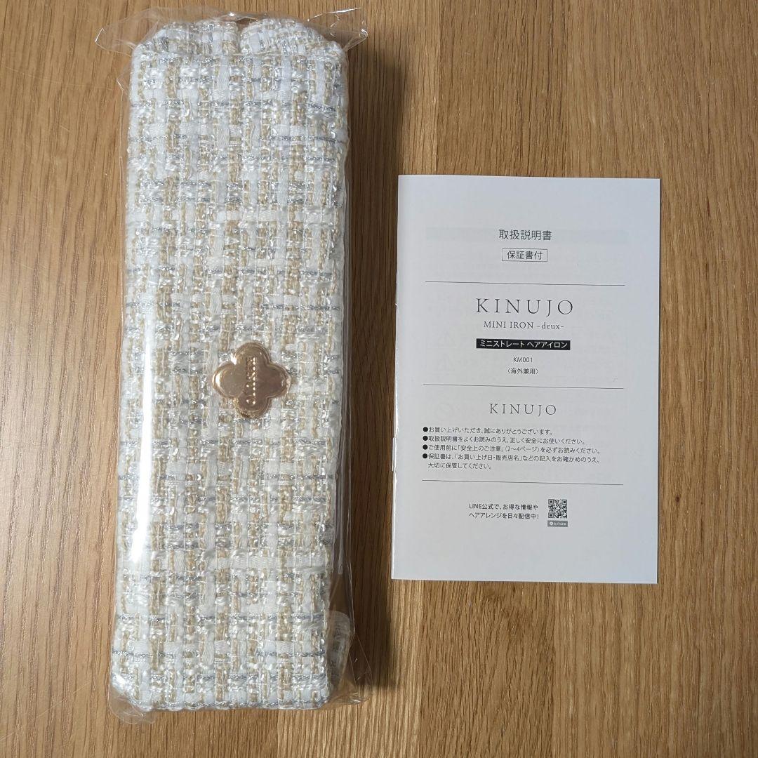 KINUJO 絹女　ミニアイロン　ドゥーヘアアイロン　KM001