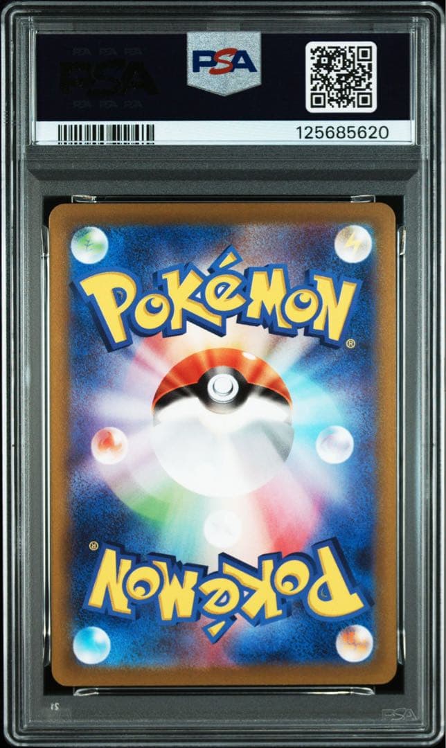 ●PSA10 鑑定品 ゲンガー CHR ワンオーナー品 ポケモンカード