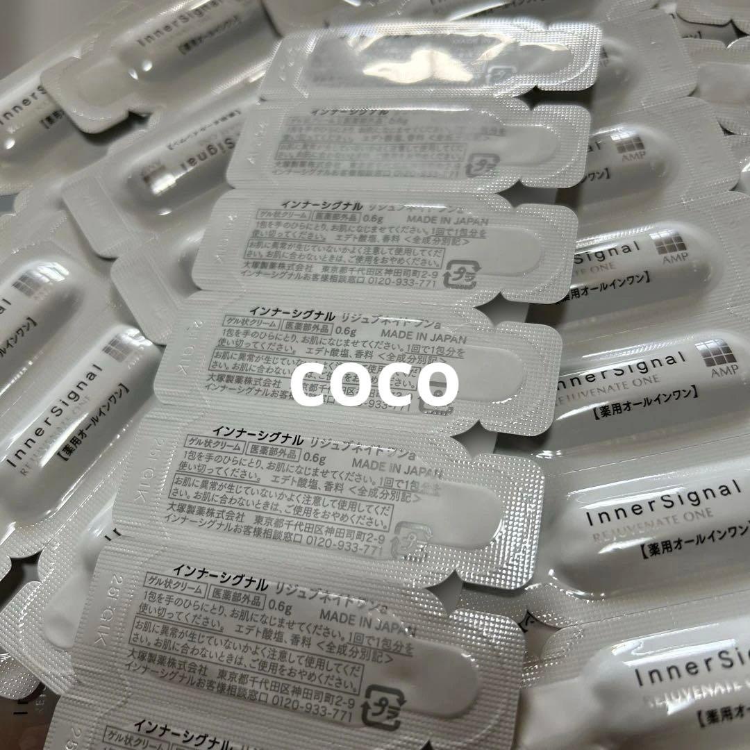 ③大塚製薬 インナーシグナル リジュブネイトワン 112包 即日発送！￼