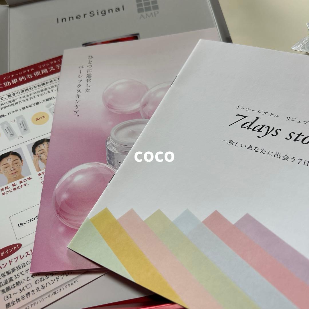 ③大塚製薬 インナーシグナル リジュブネイトワン 112包 即日発送！￼