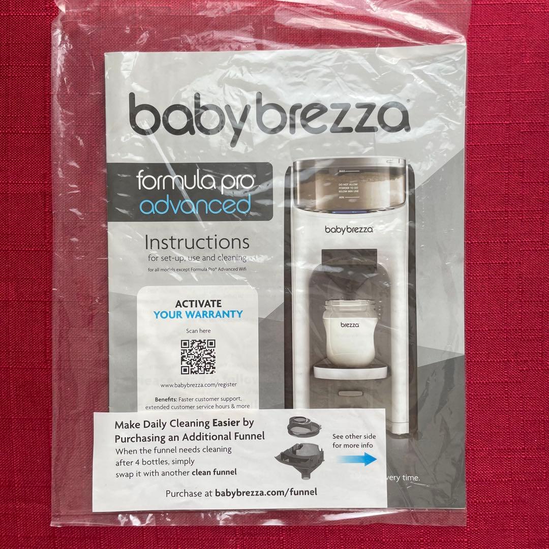 【美品・変圧器付き】ベビーブレッツァ ミルクメーカー／箱・付属品完備・動作確認済