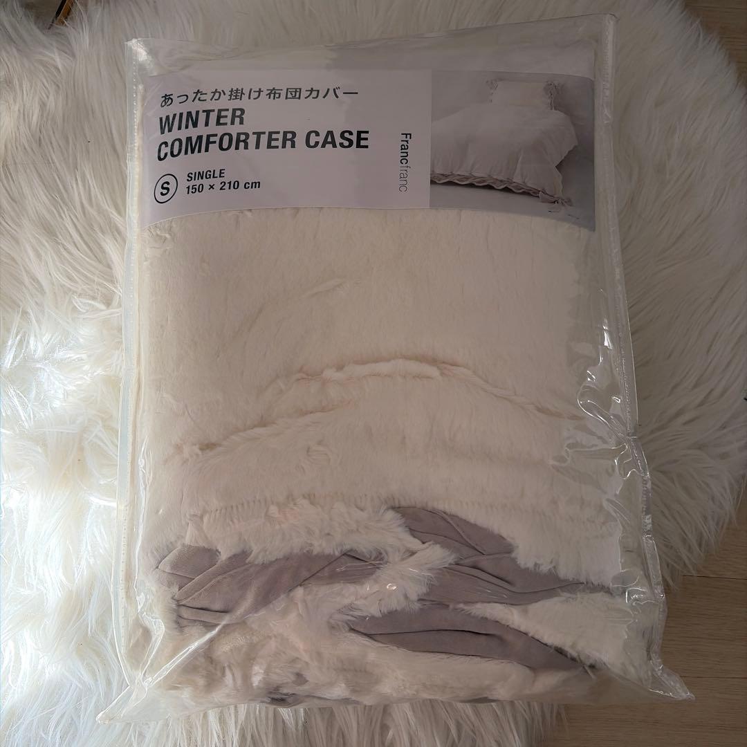 Francfranc WINTER COMFORTER CASE シングル