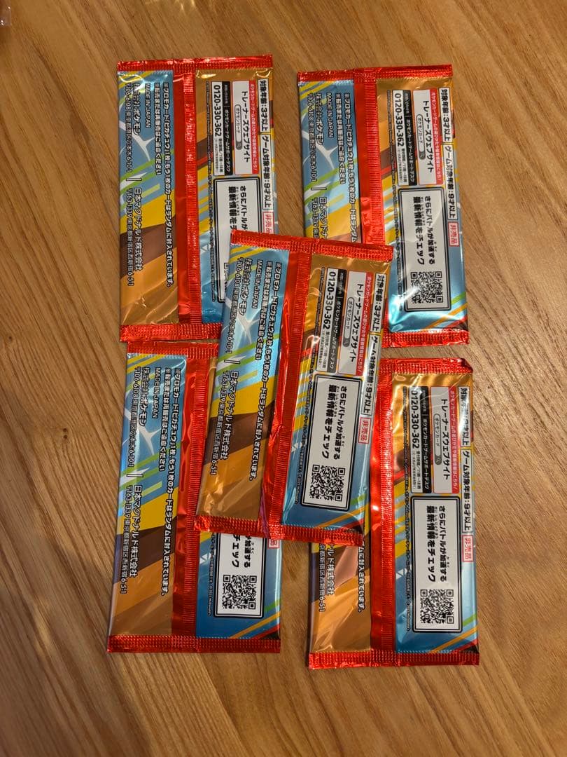 マクドナルド　ポケモンカード