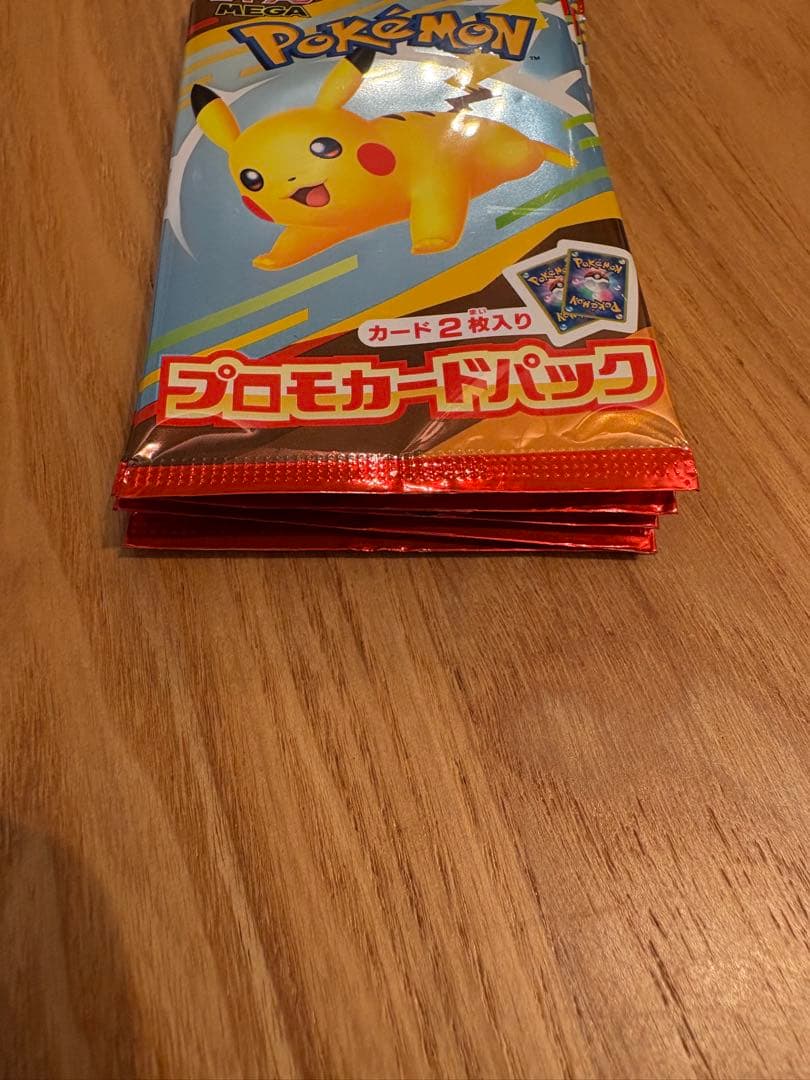 マクドナルド　ポケモンカード