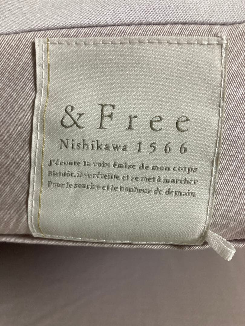 西川 マットレス &FreeマットレスKAレギュラー