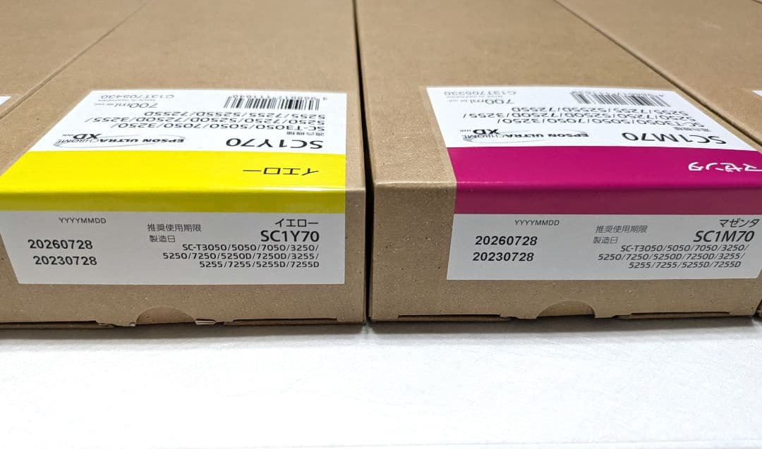 EPSON SCI 5個セット