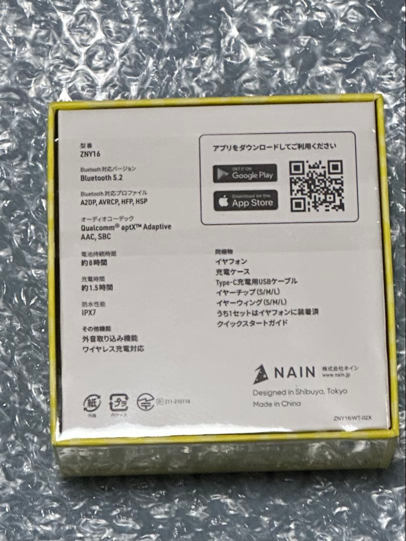 ZEENY コラボイヤホン D4DJ Merm4id