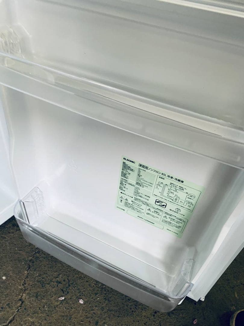 送料設置無料　TOSHIBA ノンフロン冷凍冷蔵庫 GR-U15BS