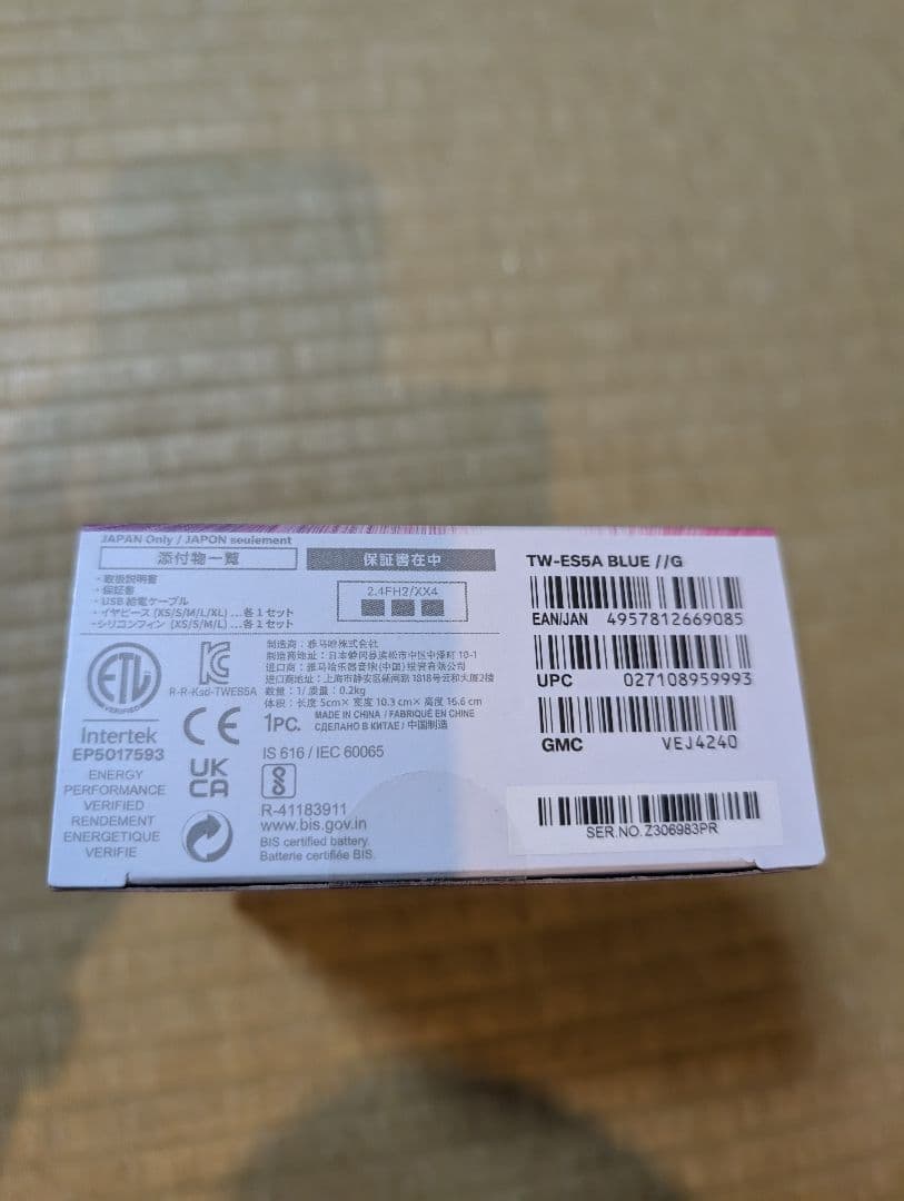 YAMAHA TW-ES5A ワイヤレスイヤホン