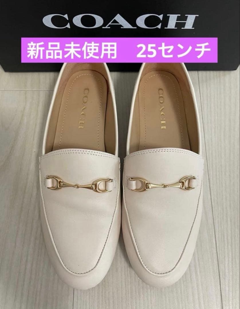 SALE‼️コーチ　ローファー♡
