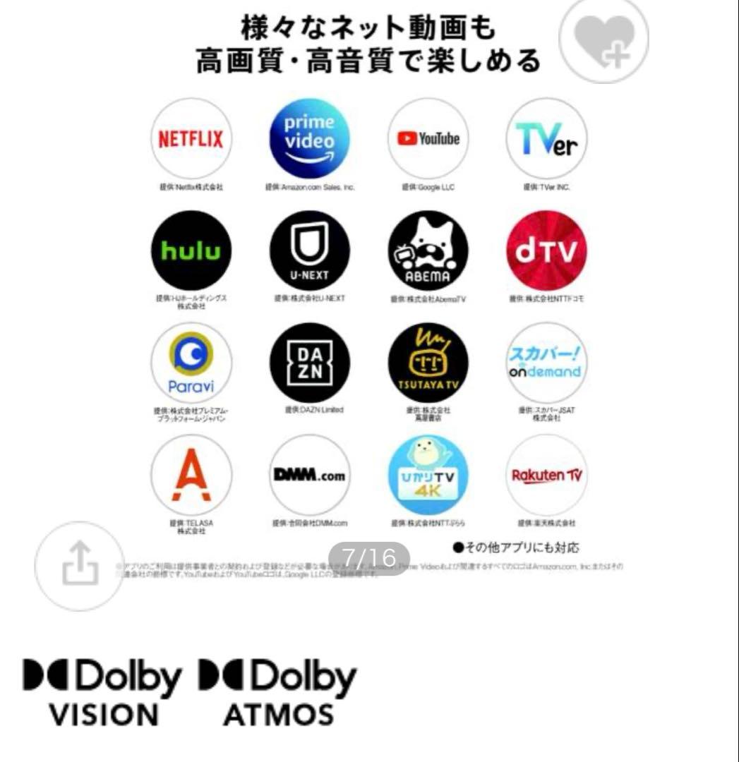 液晶テレビ VIERA(ビエラ) TH-49HX850 49V型　パナソニック