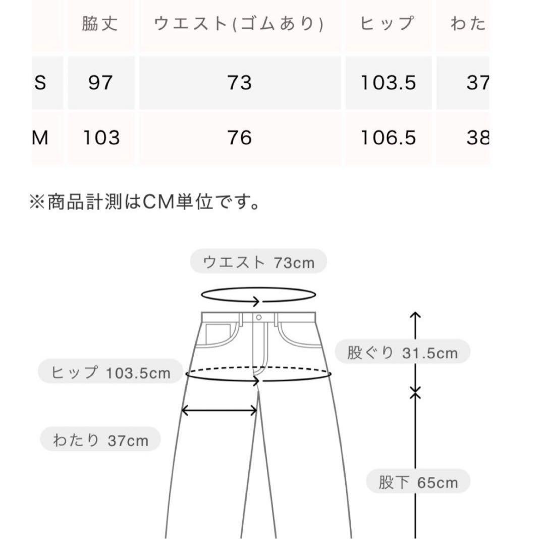SeaRoomlynn♡2tuckナイロンボリュームパンツホワイト Sサイズ