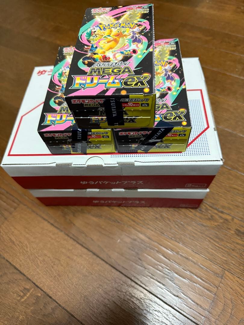 メガドリームex 1box ベリベリなし